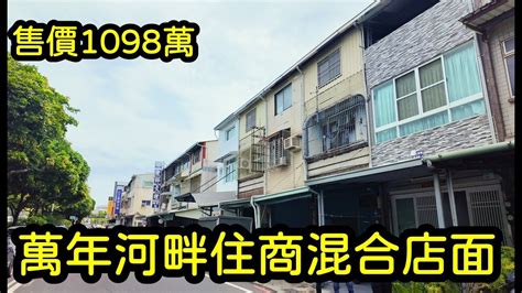 住商混和